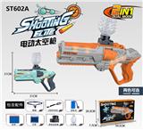 OBL973453 - 太空枪型水弹枪