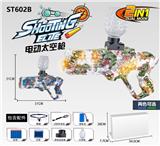 OBL973454 - 太空枪型水弹枪