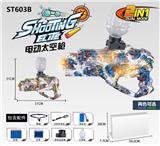 OBL973458 - 太空枪型水弹枪