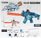 OBL973475 - scar电动玩具枪