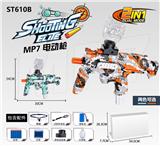 OBL973477 - MP7电动玩具枪