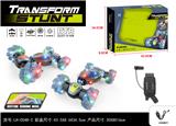 OBL973493 - Remote control cars / tanks