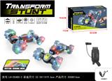 OBL973496 - Remote control cars / tanks