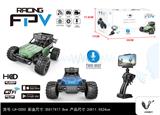 OBL973498 - Remote control cars / tanks