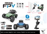 OBL973499 - Remote control cars / tanks