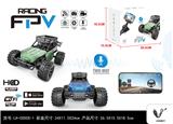 OBL973500 - Remote control cars / tanks