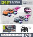 OBL973512 - Remote control cars / tanks