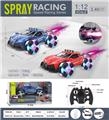 OBL973513 - Remote control cars / tanks
