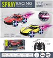 OBL973514 - Remote control cars / tanks