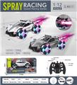 OBL973515 - Remote control cars / tanks