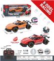 OBL973521 - Remote control cars / tanks