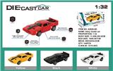 OBL973575 - Die-cast toys