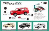 OBL973639 - Die-cast toys