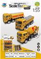 OBL973957 - 高品质仿真工程车