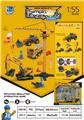 OBL973979 - 高品质仿真工程系列