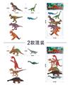 OBL974109 - 6pcs恐龙动物套装
4只6.5寸恐龙动物+2只3.5寸恐龙动物