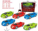 OBL974133 - Remote control cars / tanks