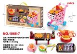 OBL974216 - 拆装购物车+鸡肉火锅+烧烤