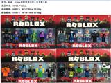 OBL974259 - 8-9CM虚拟世界公仔6只卡装2款