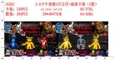 OBL974262 - 3.8寸午夜熊3只公仔+圆形底座卡装，2款混