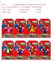 OBL974270 - 4.5寸超级玛丽奥单只公仔+底座卡装，8款混(1#-4#公仔带七彩灯；活动关节可活动；1#、3#公仔配底座)