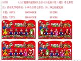 OBL974272 - 4.5寸超级玛丽奥6只公仔+1只底座卡装，4款混(1#-4#公仔带七彩灯；活动关节可活动；1#、3#公仔配底座)
