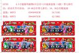 OBL974274 - 4.5寸超级玛丽奥6只公仔+1只底座盒装，4款混(1#-4#公仔带七彩灯；活动关节可活动；1#、3#公仔配底座)
