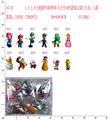 OBL974275 - 1.5-2.8寸超级玛丽奥单只公仔OPP袋装，12款一大包