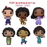 OBL974290 - POP魔法满屋系列 胶袋装