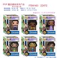 OBL974292 - POP魔法满屋系列 单只盒装