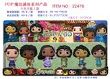 OBL974293 - POP魔法满屋系列 六只卡装