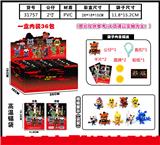 OBL974300 - 2寸玩具熊公仔 36包展示盒