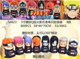 OBL974314 - 3寸搪胶Q版火影忍者单只胶袋装 8款 （头可以360度转动）