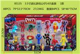 OBL974342 - 3.5寸波比游戏公仔14只盒装 1款