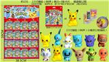 OBL974344 - 2.5寸搪胶（BB声）小精灵单只+3张卡片 锡袋装12款 16只大板 卡片和12款公仔随机