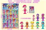 OBL974384 - 3.5寸彩虹轻骑队公仔单只+1张卡片 锡袋装8款 20只大板 卡片和8款公仔随机
