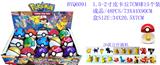 OBL974409 - 1.5-2寸皮卡丘7CM球 15只展示盒装