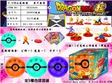 OBL974496 - 9.3CM七龙珠球 单只盒装