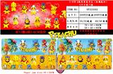 OBL974513 - 5-6CM Q版变装皮卡丘加钥匙扣 6只卡装/2款