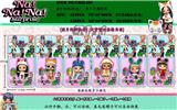 OBL974577 - 4寸娜娜娜(新款）单只卡装/6款