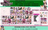 OBL974581 - 4寸娜娜娜(新款）5只卡装/3款（配9.3CM球）