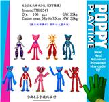 OBL974609 - 4.5寸波比游戏9代 单只OPP袋装（9只一大包）