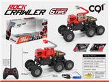 OBL975125 - Remote control cars / tanks