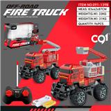 OBL975129 - Remote control cars / tanks