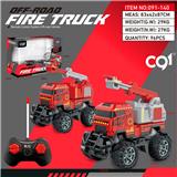 OBL975130 - Remote control cars / tanks
