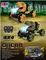 OBL975389 - Remote control cars / tanks