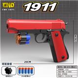 OBL975666 - 1911手拉软弹枪