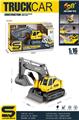OBL975766 - （热缩膜）1:16滑行履带挖土车
