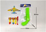 OBL975771 - Emission / ejection class