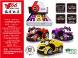 OBL975805 - Die-cast toys